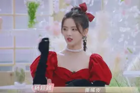 杨超越曝光女演员驻颜不易，曾拒绝嘴唇护理，拍出戏份全是裂纹图片