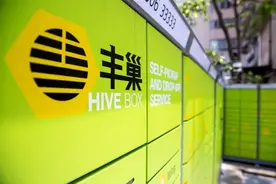 丰巢静悄悄图片