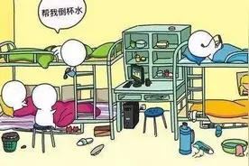 快开学了吧！让我来告诉你大学小秘密图片