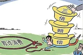 新买的空调“非原装”法院判决“退一赔三”图片