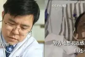 痛惜！那位“黑脸医生”胡卫锋，还是走了…图片