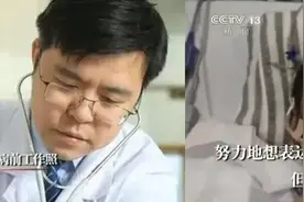 痛惜！那位“黑脸医生”胡卫锋，还是走了…图片