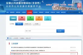 爆料：西延高铁开工建设！原设计线路的高陵站、富平阎良站取消！图片