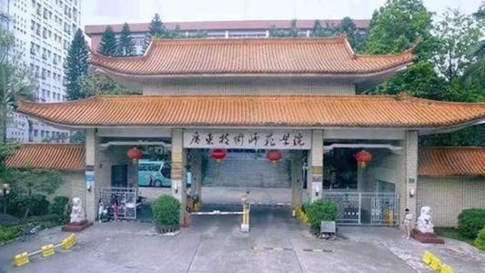 广东金融学院是几本（广东最牛的3所二本高校）