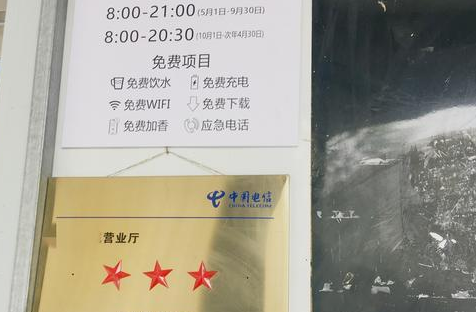 中国移动用了11年，携号转网到中国电信半个月，说说感受