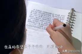 不一样的雨季丨听听孩子的内心独白图片