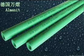100%德国制造的ppr水管，ppr水管十大品牌之德国万熠 Almanit图片