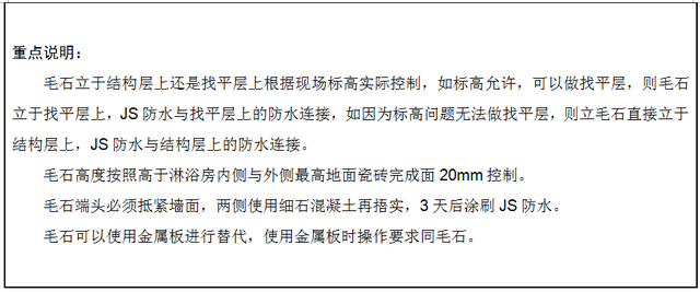 14个细部节点优化方案，极致细节之美，值得学习