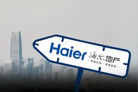 君一控股“更名记”图片