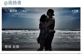 台湾“男孩”，鉴渣指南图片