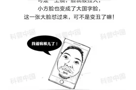 拍照“不上相”真的是因为长得丑？图片
