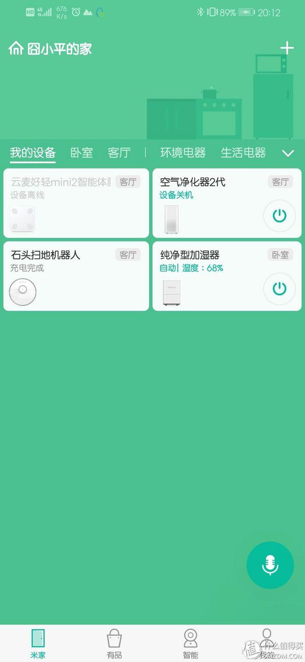 并不需要一台NAS，基于J3455用最简单的方式搭建媒体网络服务中心