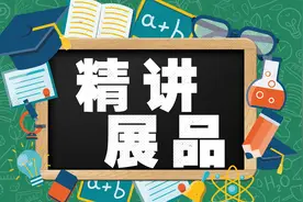 精讲展品——雅各布天梯图片