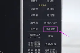 微波炉只用来热饭菜？教你8大用途，大大减轻烹饪负担图片