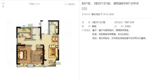 合肥五里墩人气小区“中国铁建青秀城”能否逆风上扬成功呢？