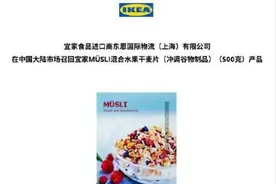 全额退款！紧急召回！厦门很多人买过！图片