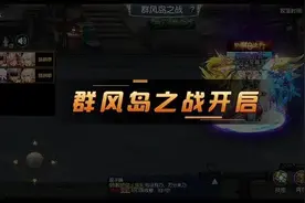 阿拉德之怒:65最新团本攻略一。图片