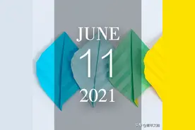 日签：时间是最伟大的治愈师图片