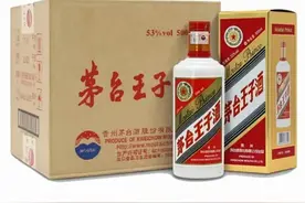 茅台系列酱酒价格参考——全方位覆盖！图片