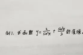 同一道题，同一个方法，为何你一做就错，学霸一做就对呢图片