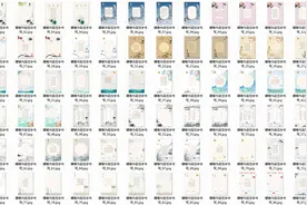 （收藏版）100款硬笔作品纸，古诗词书法比赛专用A4纸图片