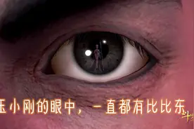 斗罗大陆：比比东和玉小刚相遇，对比漫画，到底有多少小细节？图片
