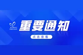 福建渐冻人康复护理公益课堂——渐冻人康复金种子培训通知图片