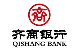 山东城商行支行分布统计，五家设有外省支行图片