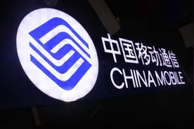 中国移动近期部分二级副职揭秘汇总：涉三大子公司及六大省公司图片