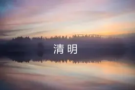 父母在，家就在！没有了父母，人生只剩下归途！图片