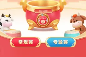 “头号答人”答题玩游戏瓜分6666万元红包啦图片