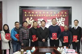 南京财经高职校召开第二届旅游管理专业建设指导委员会成立大会暨发展交流研讨会图片