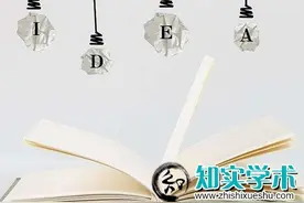 出书的图片格式攻略图片