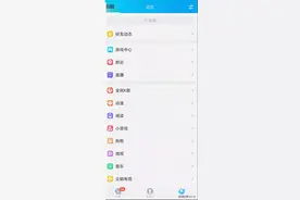 QQ秀没了？爷青结图片