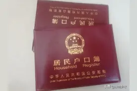 农民在村庄有房子，在集镇或城市又买的有住房，算一户多宅吗图片