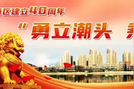 海沧凭什么成为福建教育强区？答案来了！图片