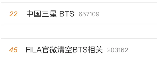 防弹少年团辱华言论后续影响：三家商业品牌相继下架清空宣传内容