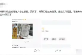 字节跳动连大专都要？惹群嘲，大专也能进大公司图片