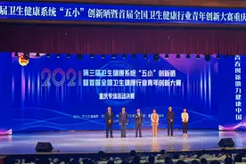 青年医生自创骨折复位工具 荣获市级优秀奖图片