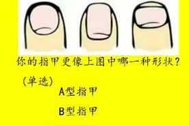 你一生会爱上几个人，一秒测出你的恋爱观图片