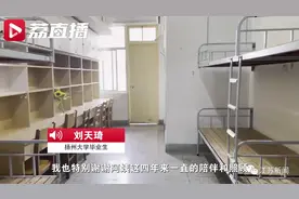 有一种不舍，叫我和宿管阿姨图片