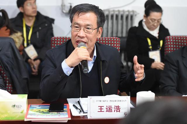 第十届平谷·西柏店菊花美食文化节 暨首届菊花文化创意集市开幕