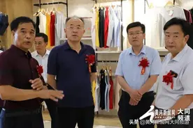 大同经开区装备园区三金制衣有限责任公司正式投产运行图片
