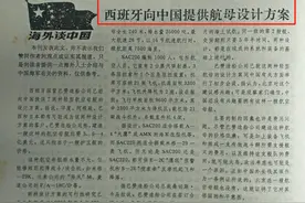 707和891工程两次重启航母，计划国产弹射型，曾婉拒瓦良格图片