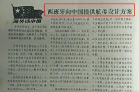 707和891工程两次重启航母，计划国产弹射型，曾婉拒瓦良格图片