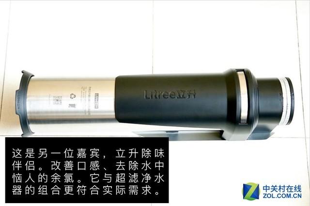 打造全屋中央净水理念 立升家用净水器评测
