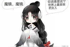 第五人格漫画：你的眼光真好图片