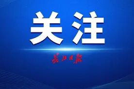 四川省成都市郫都区新增中风险地区，湖北省疾病预防控制中心紧急提示图片
