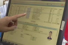 “断卡”行动｜夫妻办理18张银行卡贩卖，非法牟利1.3万元被抓图片