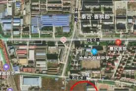 沧州经济技术开发区中心学校初中部规划及建筑方案公示图片